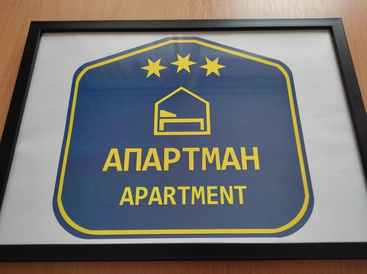 Appartamento Woody Novi Sad Esterno foto